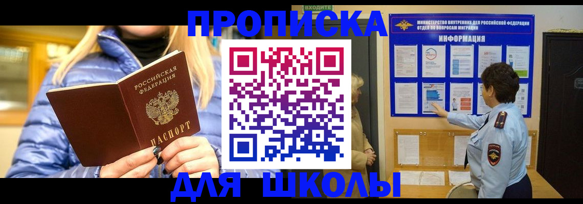 прописка паспорт в Юрьев-Польском